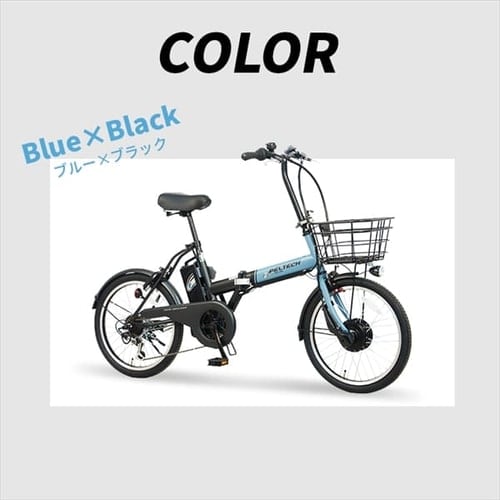 PELTECH折り畳み電動アシスト自転車 20インチ折り畳み外装6段