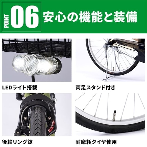 完成品】電動自転車26インチ3段8AH TDF-14ZX-BR ブラウン【直送