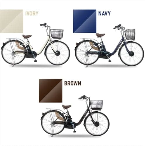 完成品】電動自転車26インチ3段8AH TDF-14ZX-NYB ネイビー【直送