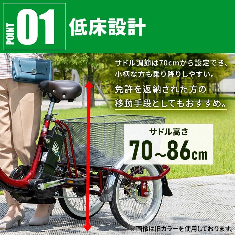 美品　PELTECH2023年製電動アシスト三輪車 20インチ　ワインレッド 完成品]電動三輪車 20インチ TDR-163[直送][時間指定不可][代引
