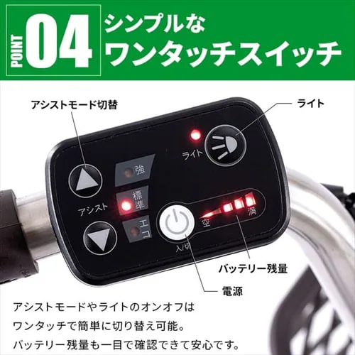 【完成品】電動三輪車 20インチ TDRー163 プレシャスネイビー 【直送】【時間指定不可】【プラザセレクト】【代引き不可】_8
