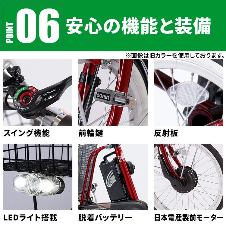 完成品】電動三輪車 20インチ TDRｰ163 プレシャスネイビー 【直送