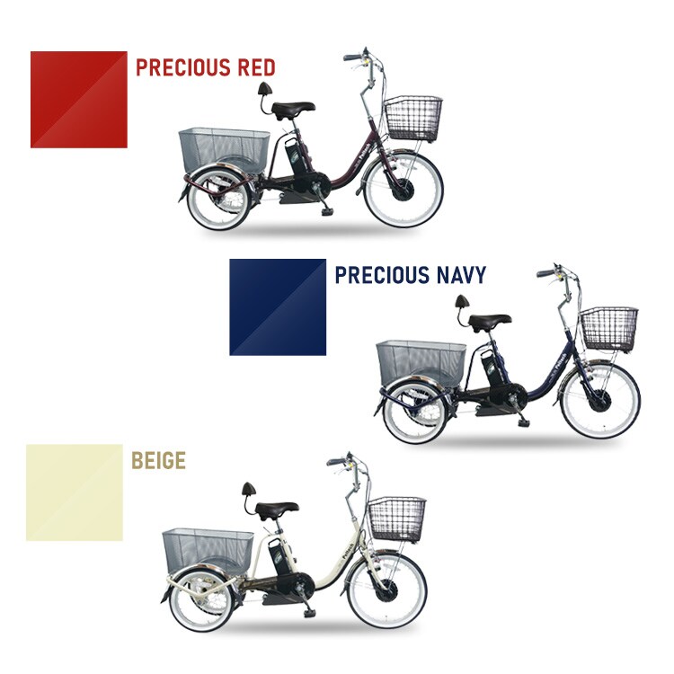 レビューキャンペーン対象／【完成品】電動三輪車 20インチ TDRｰ