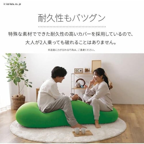 ビーズクッション U字サポートセット グレー 7192053 │アイリス
