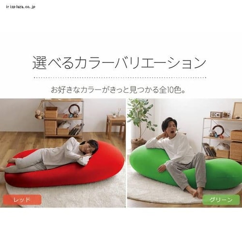 ビーズクッション U字サポートセット ブルー 7192050 │アイリス