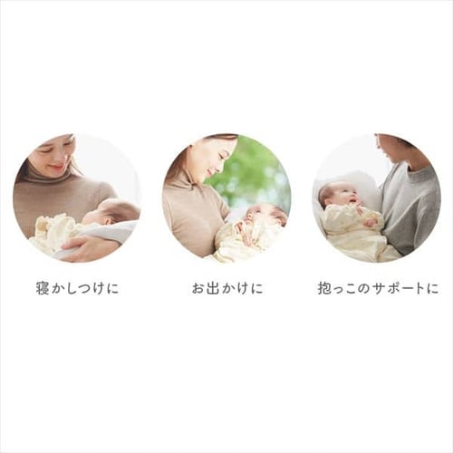 ねんねクッション スター2 グレー 7192078 │アイリスオーヤマ公式通販