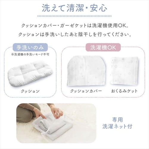 アイリス調 クッションカバー タペストリー シスター版 新品未開封 Amazon | シスターアイリス 炎炎ノ消防隊 抱き枕カバー