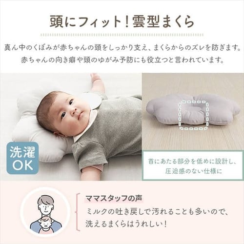 レギュラーサイズ ベビー組ふとん 8点セット スター2 ベージュ【プラザセレクト】 7192082 │アイリスプラザ│アイリスオーヤマ公式通販サイト