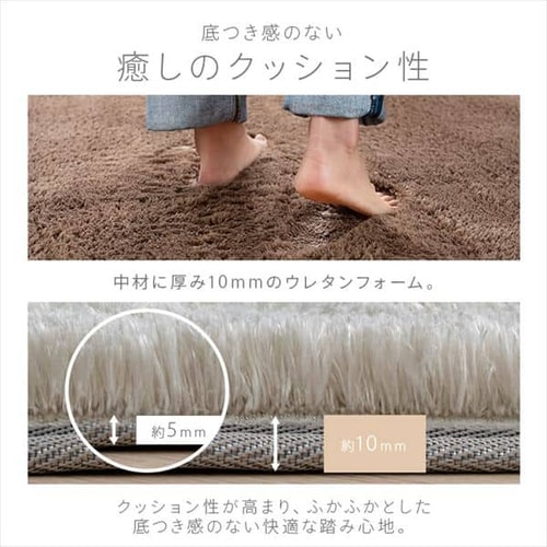 ホットカーペット+シャギーラグ 200×250cm SGR-2025 モカブラウン