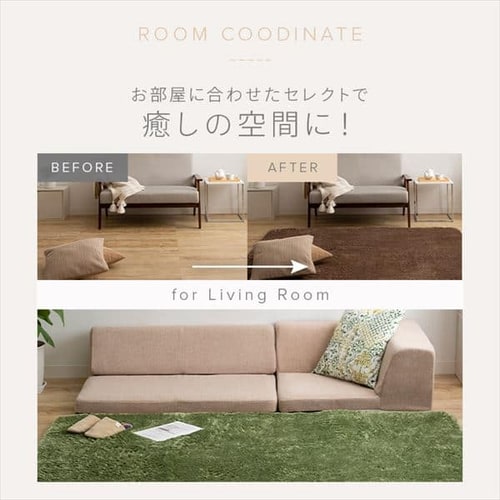 ホットカーペット+シャギーラグ 200×250cm SGR-2025 モカブラウン