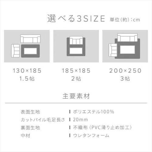 ホットカーペット+シャギーラグ 200×250cm SGR-2025 モカブラウン