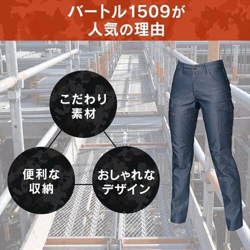 o[g fB[XJ[Spc 1509 M 45ECfBS_3