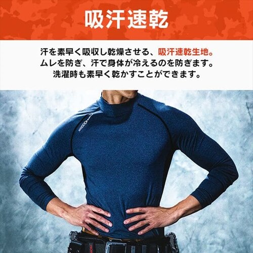 バートル ホットフィッテッド 4039 XS 56・ミドルグレー_5