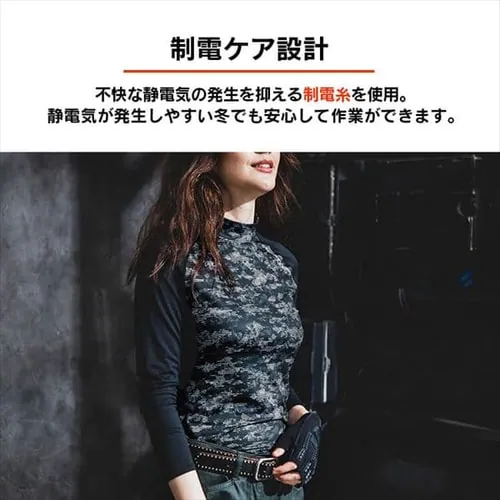 バートル ホットフィッテッド 4039 XS 56・ミドルグレー_9