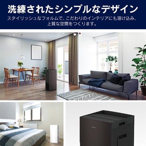 ダイキン ダイキンストリーマ加湿空気清浄機 MCK70Y-W ホワイト