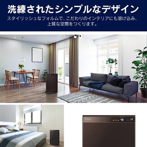 ダイキン ダイキン除加湿ストリーマ空気清浄機 T MCZ70Y 【プラザセレクト】 7193824│アイリスプラザ│アイリスオーヤマ公式通販サイト ダイキン ダイキン除加湿ストリーマ空気清浄機 T MCZ70Y 【プラザセレクト】 7193824│アイリスプラザ│アイリスオーヤマ公式通販サイト