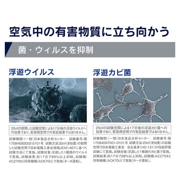 ダイキン ダイキン除加湿ストリーマ空気清浄機 T MCZ70Y 【プラザセレクト】 7193824│アイリスプラザ│アイリスオーヤマ公式通販サイト ダイキン ダイキン除加湿ストリーマ空気清浄機 T MCZ70Y 【プラザセレクト】 7193824│アイリスプラザ│アイリスオーヤマ公式通販サイト