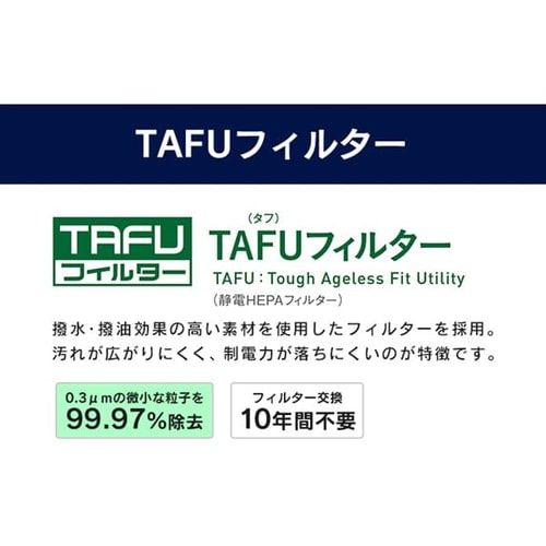 ダイキン ダイキン除加湿ストリーマ空気清浄機 T MCZ70Y 【プラザセレクト】 7193824│アイリスプラザ│アイリスオーヤマ公式通販サイト