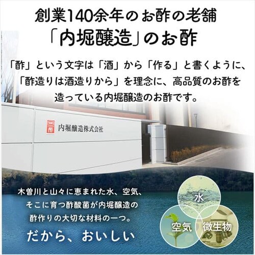 Ԑ疇Ђ̐| x 400ml  _3