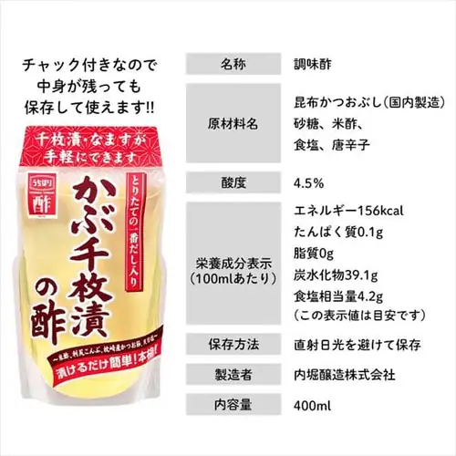 Ԑ疇Ђ̐| x 400ml  _5