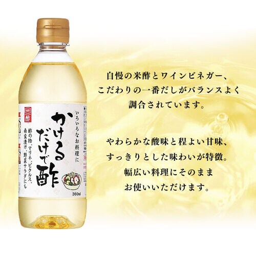 邾Ő| x 360ml  _7