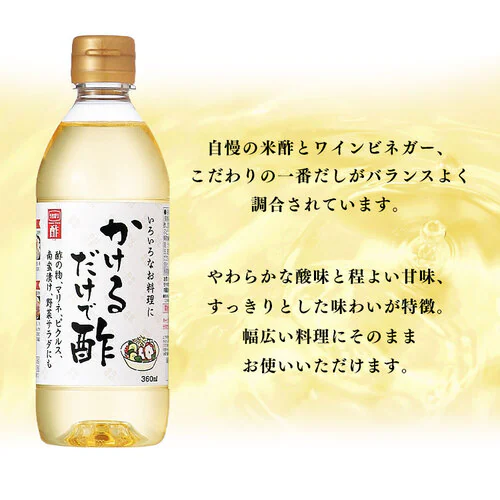 邾Ő| x 360ml  _7