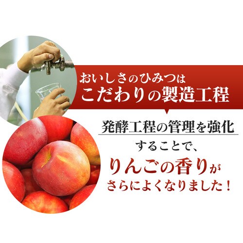 純りんご酢 内堀醸造 500ml 7194442 │アイリスオーヤマ公式通販