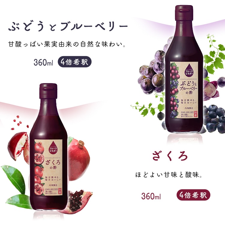 HARIO】フルーツビネガーポット1000ml～冷蔵庫にも入れやすい