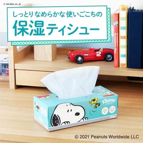 使いすてのティッシュ クリネックス ティッシュペーパー ローション 肌うるる ソフトパック