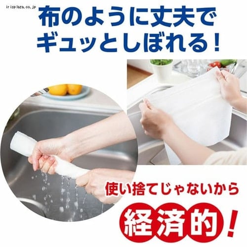 スコッティ スコッティファイン 洗って使えるペーパータオル 70カット 1ロール 35354 【プラザセレクト】【プラザマーケット】  7194895│アイリスプラザ│アイリスオーヤマ公式通販サイト