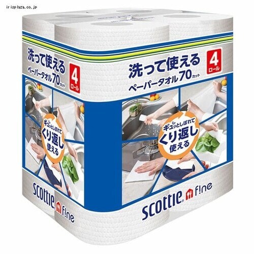 ペーパータオル 4ロール 洗える スコッティファイン 7194903