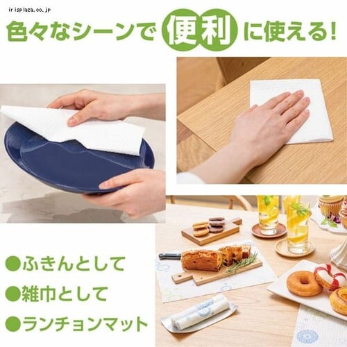 スコッティ ファイン 洗って使えるペーパータオル 40シート 1個 日本製紙クレシア