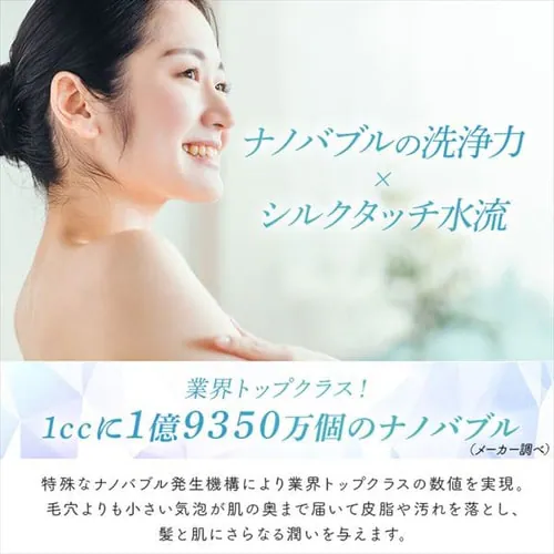 3Dナノバブルシャワー・プレミアム 3D-XN1A-SL 【前払い不可】【代引き不可】【同梱不可】_2