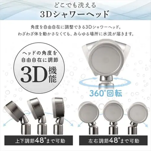 3Dナノバブルシャワー・プレミアム 3D-XN1A-SL 【前払い不可】【代引き不可】【同梱不可】_12