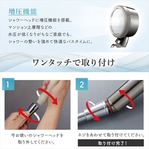 3Dナノバブルシャワー・プレミアム 3D-XN1A-SL 【前払い不可】【代引き不可】【同梱不可】_14