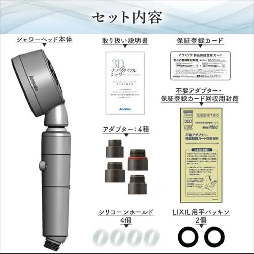 3Dナノバブルシャワー・プレミアム 3D-XN1A-SL 【前払い不可】【代引き不可】【同梱不可】_17