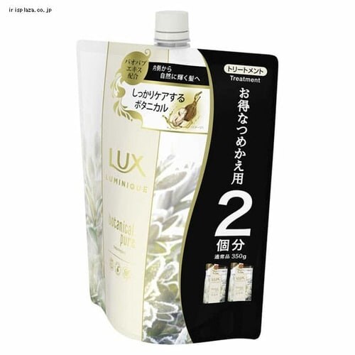 ユニリーバ ラックス ルミニーク ボタニカルピュア トリートメント つめかえ用 700g_3