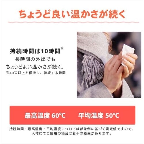 40枚】貼るカイロ ミニサイズ【メール便】【代金引換不可・日時指定不可】【後払い決済不可】【MAIL】 7195421│アイリスプラザ│アイリス オーヤマ公式通販サイト