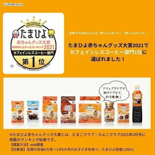 UCC JtFCX CX^g R[q[ r 45g_3