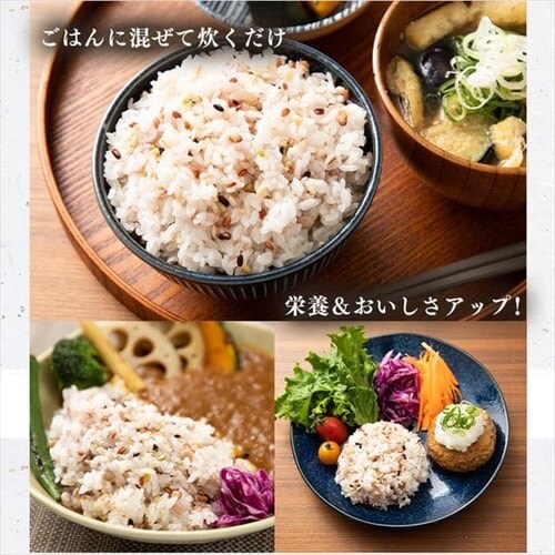 ベストアメニティ 国内産 美人雑穀米(250g)
