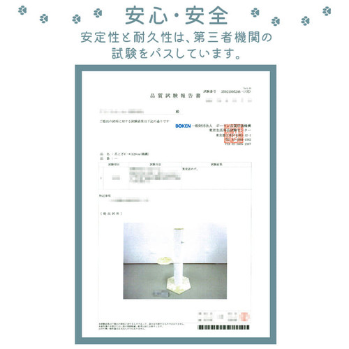 ܂Ƃ|[ 120cm CSPH-6012 S2yvUZNgz_13