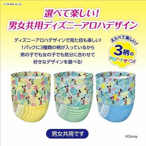 グーン スイミングパンツ Mサイズ 4枚 男女共用 863080 【プラザセレクト】 7195883 │アイリスプラザ│アイリスオーヤマ公式通販サイト