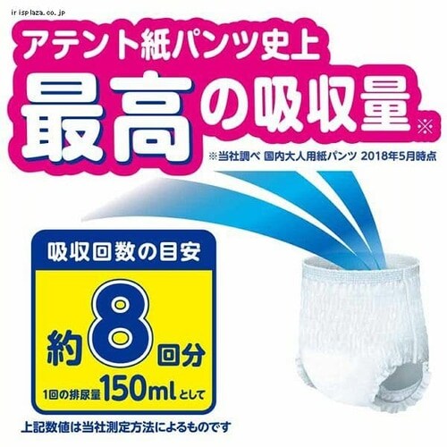 Aeg 1Spc pbhȂłƉK M`LTCY jp 14 773919 yvU}[Pbgz_2