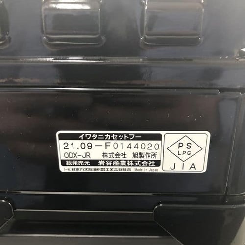 イワタニ カセットコンロ タフまるジュニア CB-ODX-JR-BK ブラック