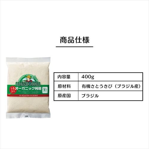 OFCI[KjbN 400g  _7