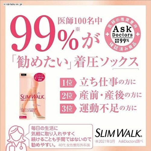 sbv XEH[NrV[gXgbLO sAx[W M`LyvUZNgz_2