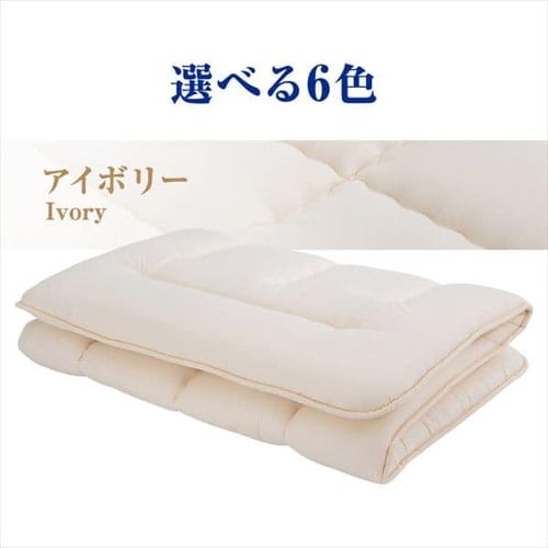 21日まで 無印 洗える敷ふとん S
