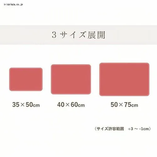 CPqR z  TbƃoX}bg 40~60cm O[ysz _7