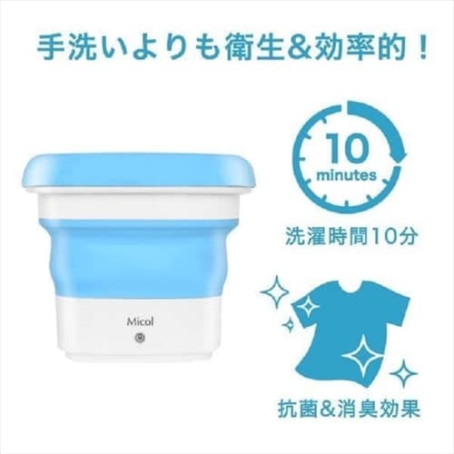 トクハラ バケツ洗濯機 1.5kg MB-018 【プラザセレクト】 7197245│アイリスプラザ│アイリスオーヤマ公式通販サイト トクハラ バケツ洗濯機 1.5kg MB-018 【プラザセレクト】 7197245│アイリスプラザ│アイリスオーヤマ公式通販サイト
