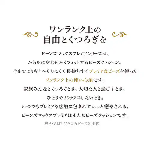 U字サポートMAX プレミア 全10色 【プラザセレクト】_2